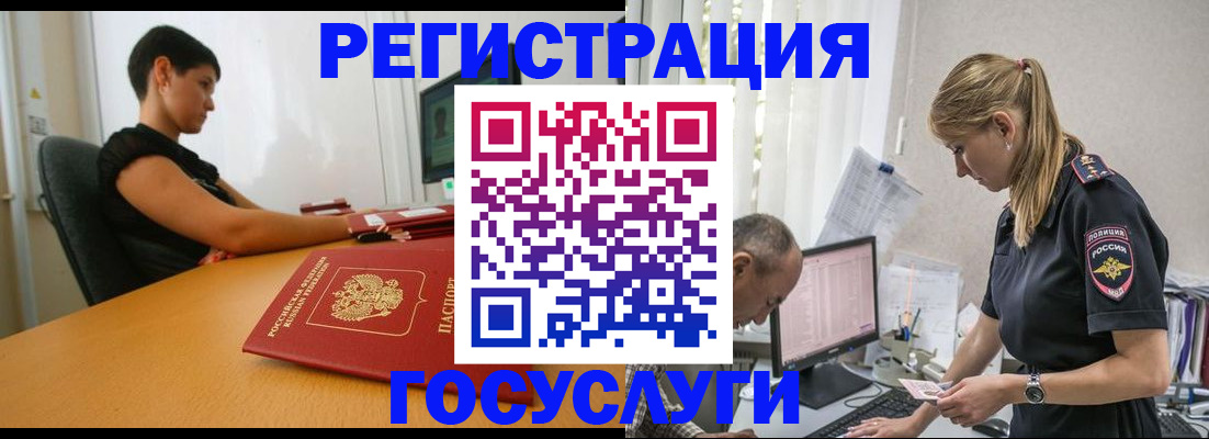 найти адрес прописки в Клине