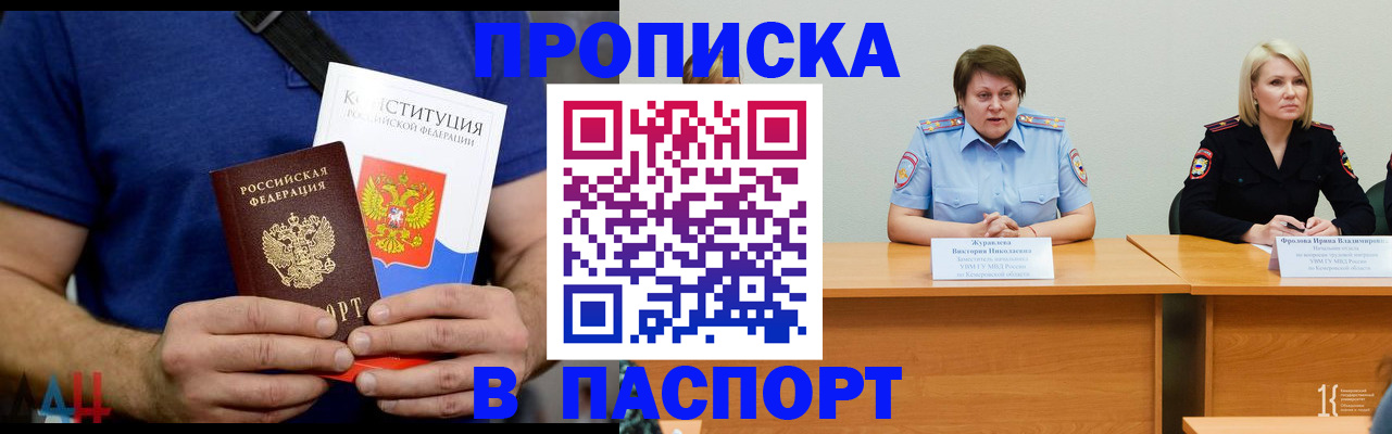 оформление документов для регистрации в Клине